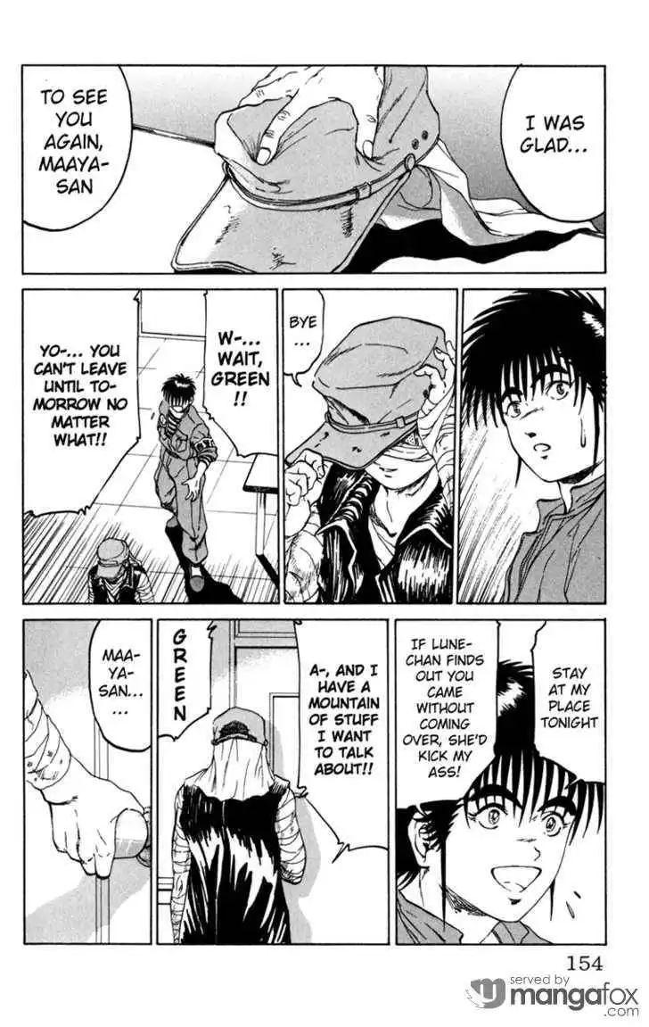 Bio-Meat: Nectar Chapter 59 4